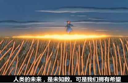 我们总是习惯性地错过彼此