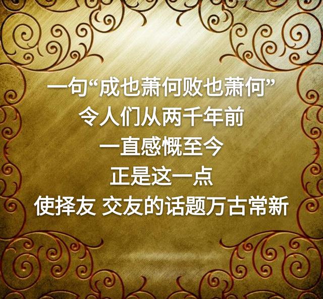 为人处世不可破的十几条天规