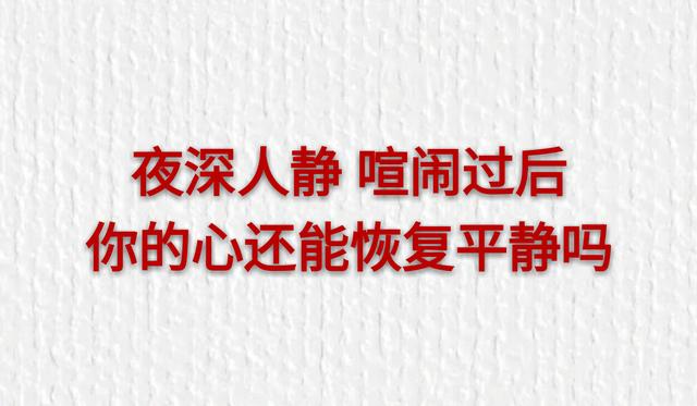 做人，一定要有一颗干干净净的心