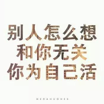 早安励志句子 早安心语正能量语录
