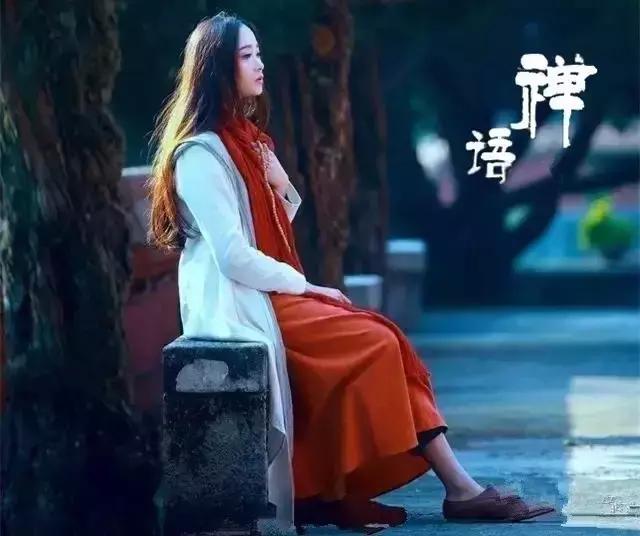 读人、悟人、做人