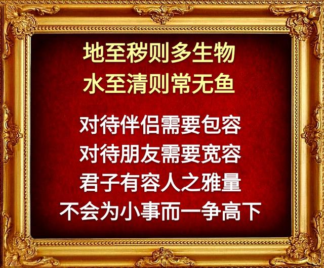 步步逼人会让自己无路可退