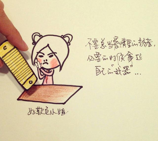 幽默风趣搞笑句子图片欣赏