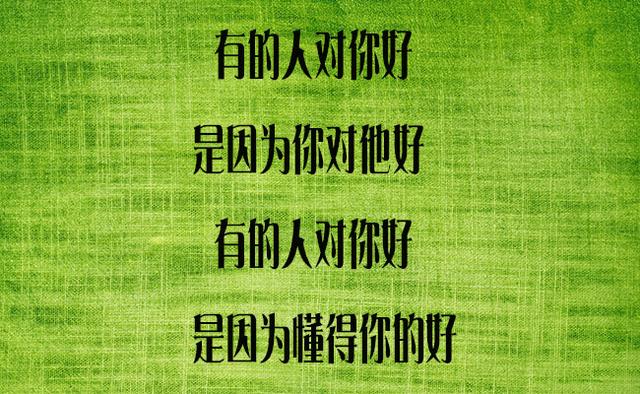 最现实得十句话，哪一句触动了你