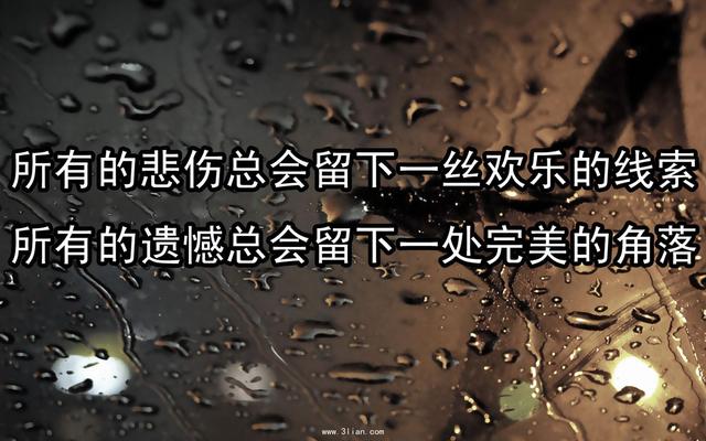 记住这26条锦囊格言，让你的人生不再迷茫
