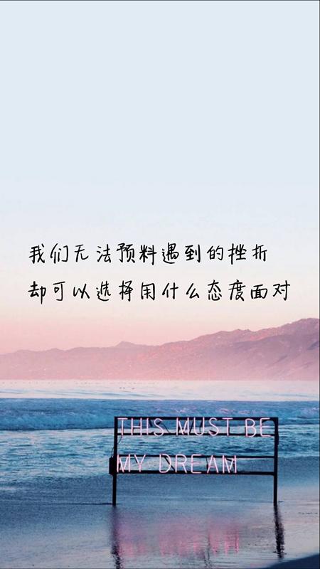 决定梦想的不是距离，是你的决心