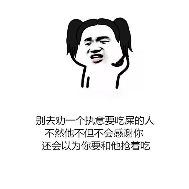 朋友圈扎心的毒鸡汤语录，句句戳心