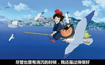 我们总是习惯性地错过彼此