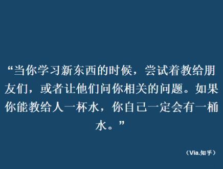 很实用的人际交往小常识