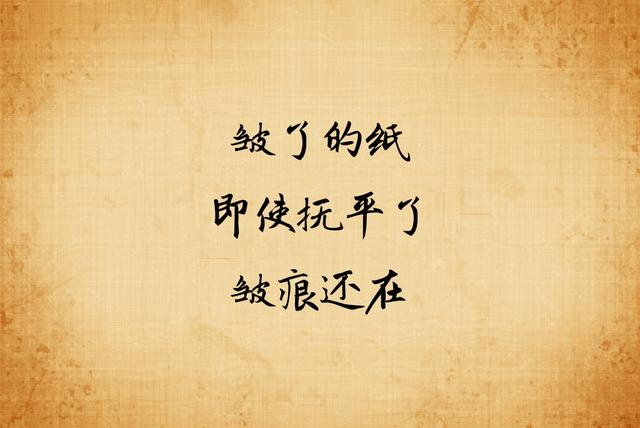 旧情不燃，旧尘不染
