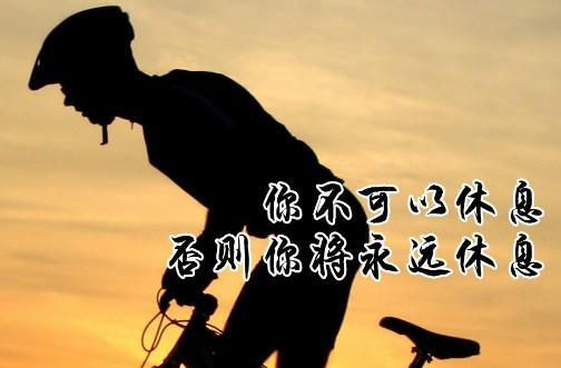 永别了，熟悉的陌生人，下一站等你