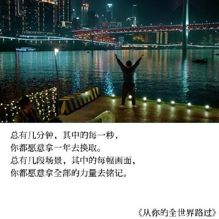九句唯美经典语录