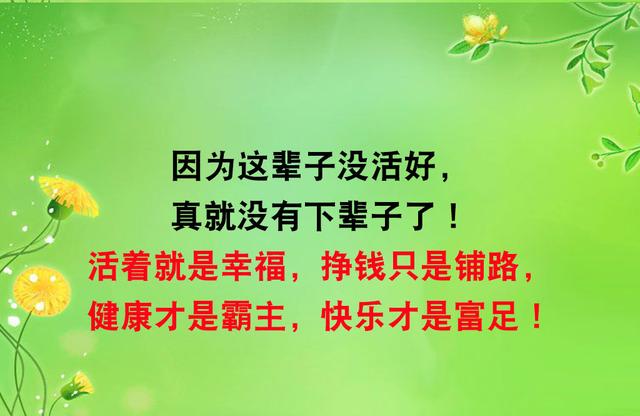 泪水,要自己擦,风雨,要自己挡,滋味,要自己尝(扛住,挺住) 泪水,要自己擦,风雨,要自己挡,滋味,要自己尝(扛住,挺住)