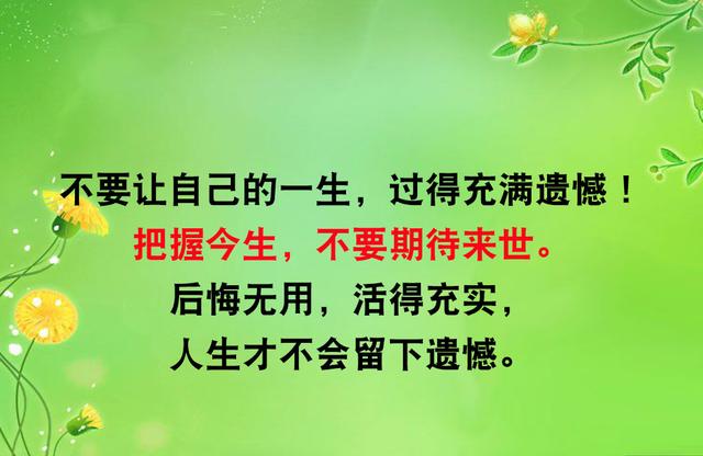 泪水,要自己擦,风雨,要自己挡,滋味,要自己尝(扛住,挺住) 泪水,要自己擦,风雨,要自己挡,滋味,要自己尝(扛住,挺住)
