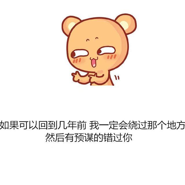 微信毒鸡汤，句句都是套路，扎心了