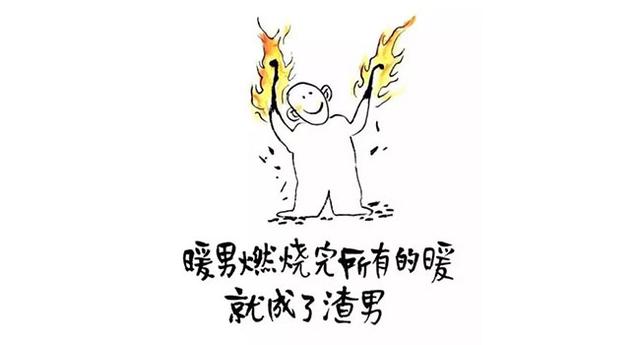 祝你们幸福是假的，祝你幸福是真的