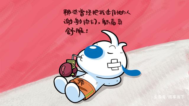 精辟的励志语录