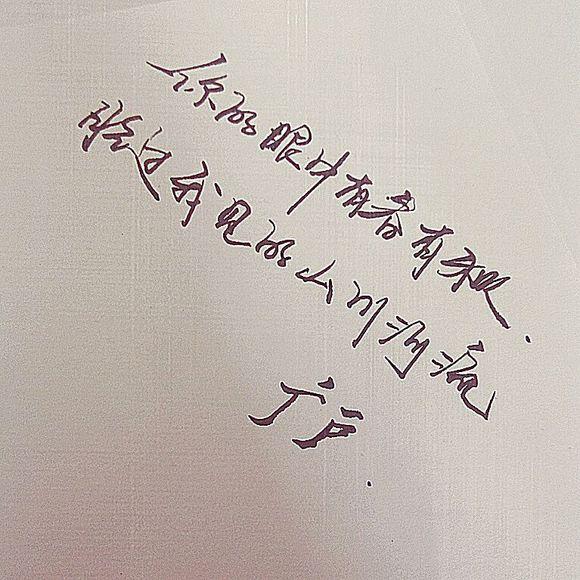 当你变好，你才配得起更好