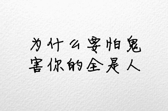 一人一碗毒鸡汤，剧毒