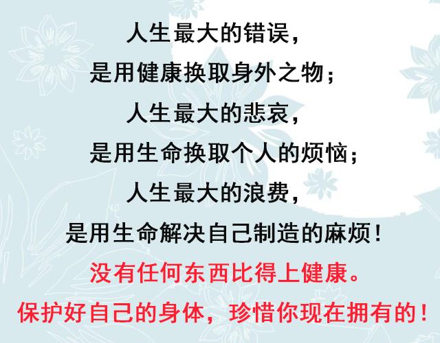忙了一辈子,什么才是你的?(句句戳心) 忙了一辈子,什么才是你的?(句句戳心)