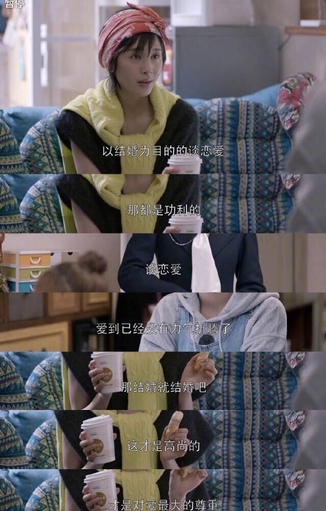 正在追的热门剧，经典语录很可怕