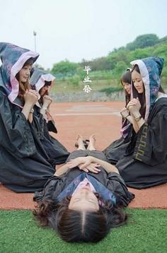 你说毕业遥遥无期，转眼已各奔东西
