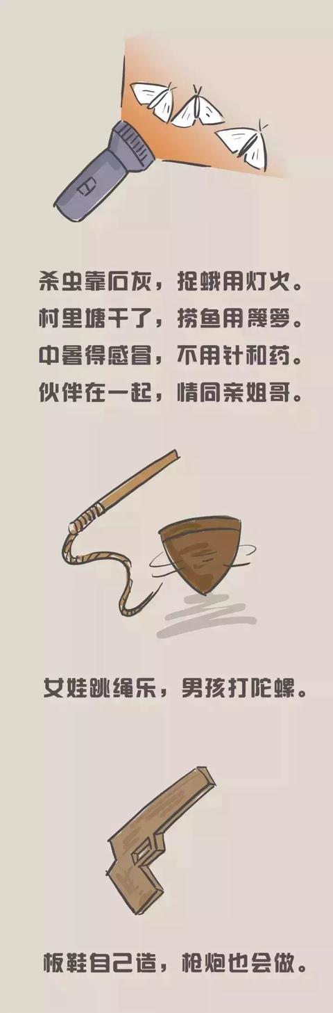 70后也属于老年人了,一组图向70年代出生的一代人致敬 70后也属于老年人了,一组图向70年代出生的一代人致敬