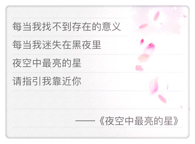 经典歌词语录，你平时都听哪首歌？
