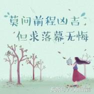 别轻易把抱怨养成习惯