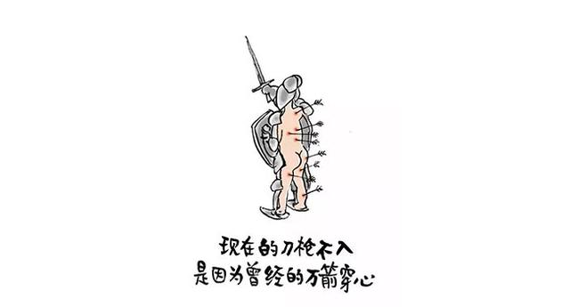 祝你们幸福是假的，祝你幸福是真的