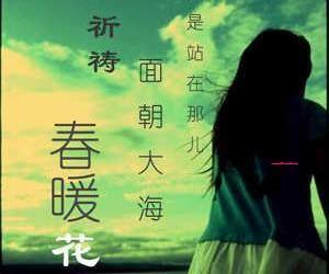 海子最美经典语录，句句值得收藏