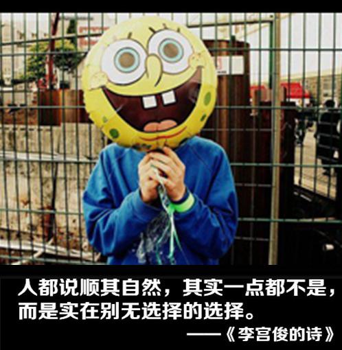 李宫俊的诗送给你们：其实心一静，心也跟着空