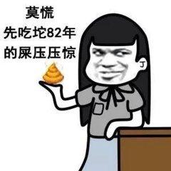 句句碾碎正能量，看完我想静静