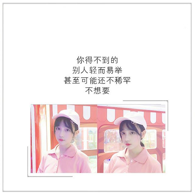 暖心语录：你只有走完必须走的路，才能过想过的生活