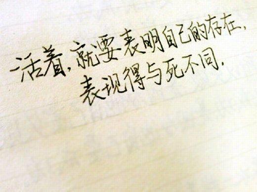 生活，要自己把握