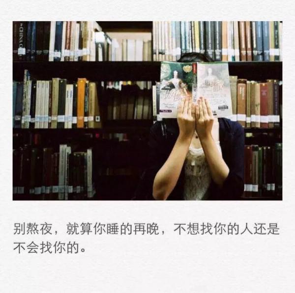 精选微信朋友圈经典心情语录
