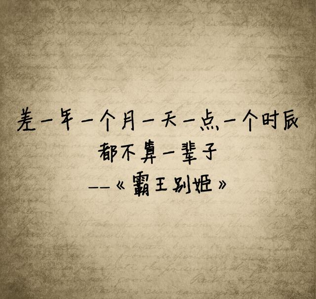 我会化作人间的风和雨陪伴着你