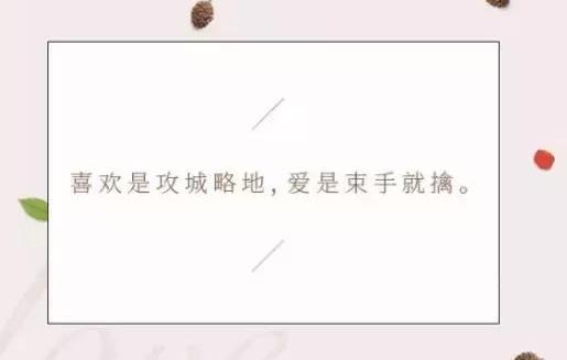 爱是经久不不退的浪潮 爱是经久不不退的浪潮