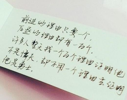 或许下个路口，你会遇见更好的自己