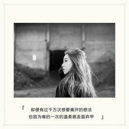 席慕容遇见你，最美的时刻