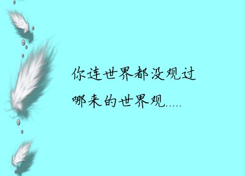韩寒《后会无期》里的经典语录