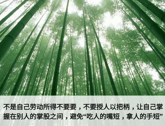 做人，先学会写这七个字