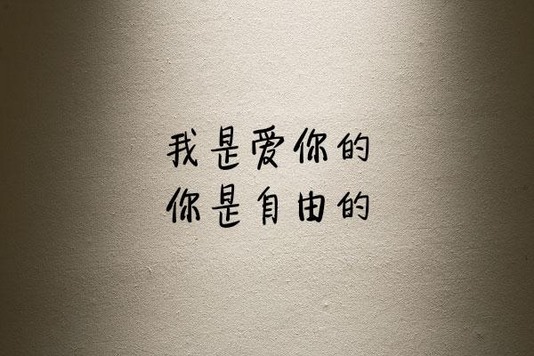 谁先认真，谁就输了