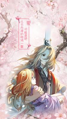 《狐妖小红娘》：只为了一个当年心里容不下你的我