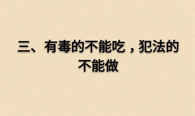 遇到要钱的就给点饭，遇到要饭的就给点钱