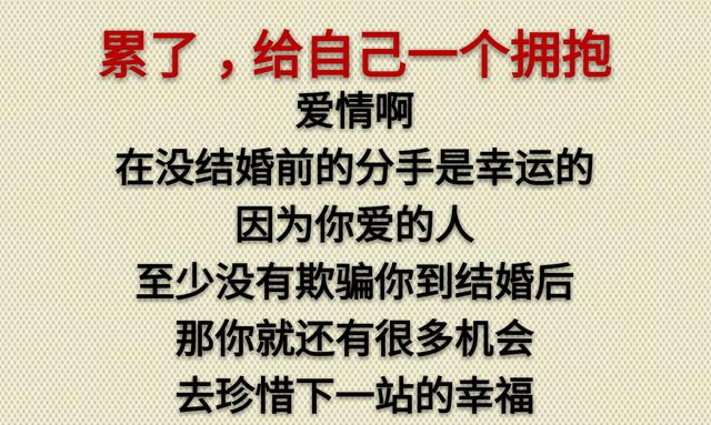 离开你的人，不必再为他悲伤