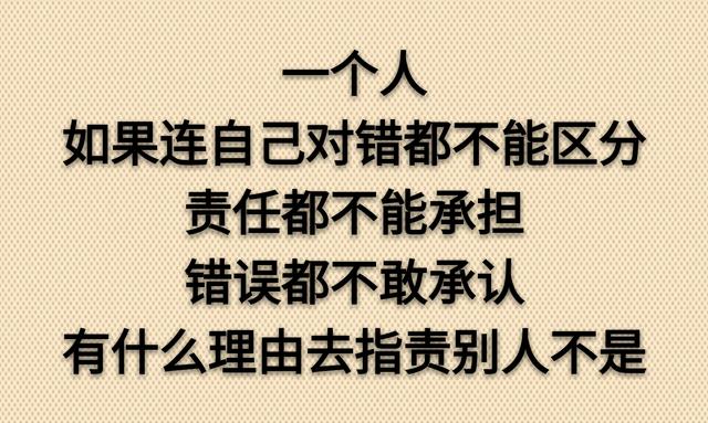 不为得而张狂，不为失而悲痛