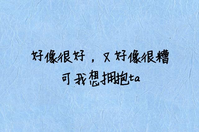 选择友谊，是对爱情的逃避