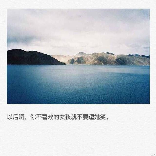 有些人不属于你，但遇见了也挺好