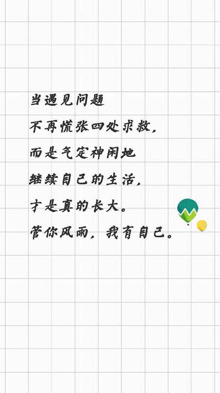 毒鸡汤很毒,但更毒的是你还相信毒鸡汤 毒鸡汤很毒,但更毒的是你还相信毒鸡汤